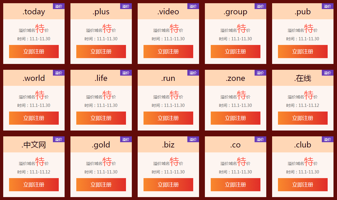 1636093380(1).png